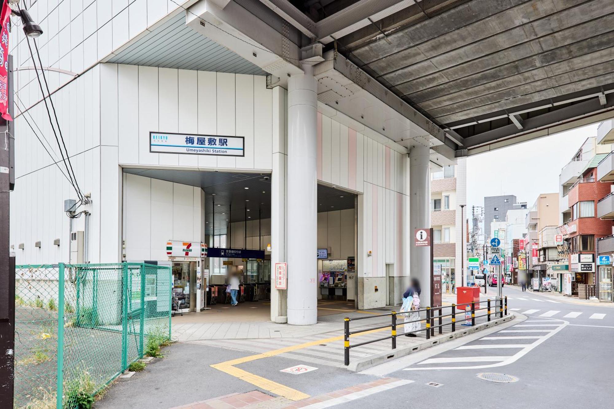 Ferio Kamata Ii Tokio